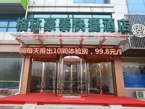 Гостиница GreenTree Inn YanTai FuShan District YongDa Street Express Hotel