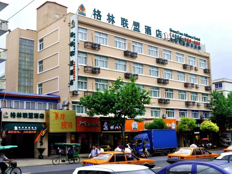 Гостиница GreenTree Alliance Shanghai ChongMing BaYi Road Walking Street Hotel в Шанхае
