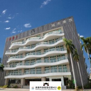 Гостиница City Suites - Kaohsiung Chenai