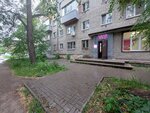 Wildberries (Kosmonavta Komarova Street, 12Б), point of delivery