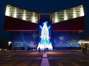 Гостиница APA Hotel Osaka Tanimachi 4chome Ekimae Kita