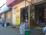 Ayaulym (Aldıarov kóshesi, 2), tienda de productos