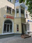 MedExpert (Киевская улица, 67), laboratorio médico