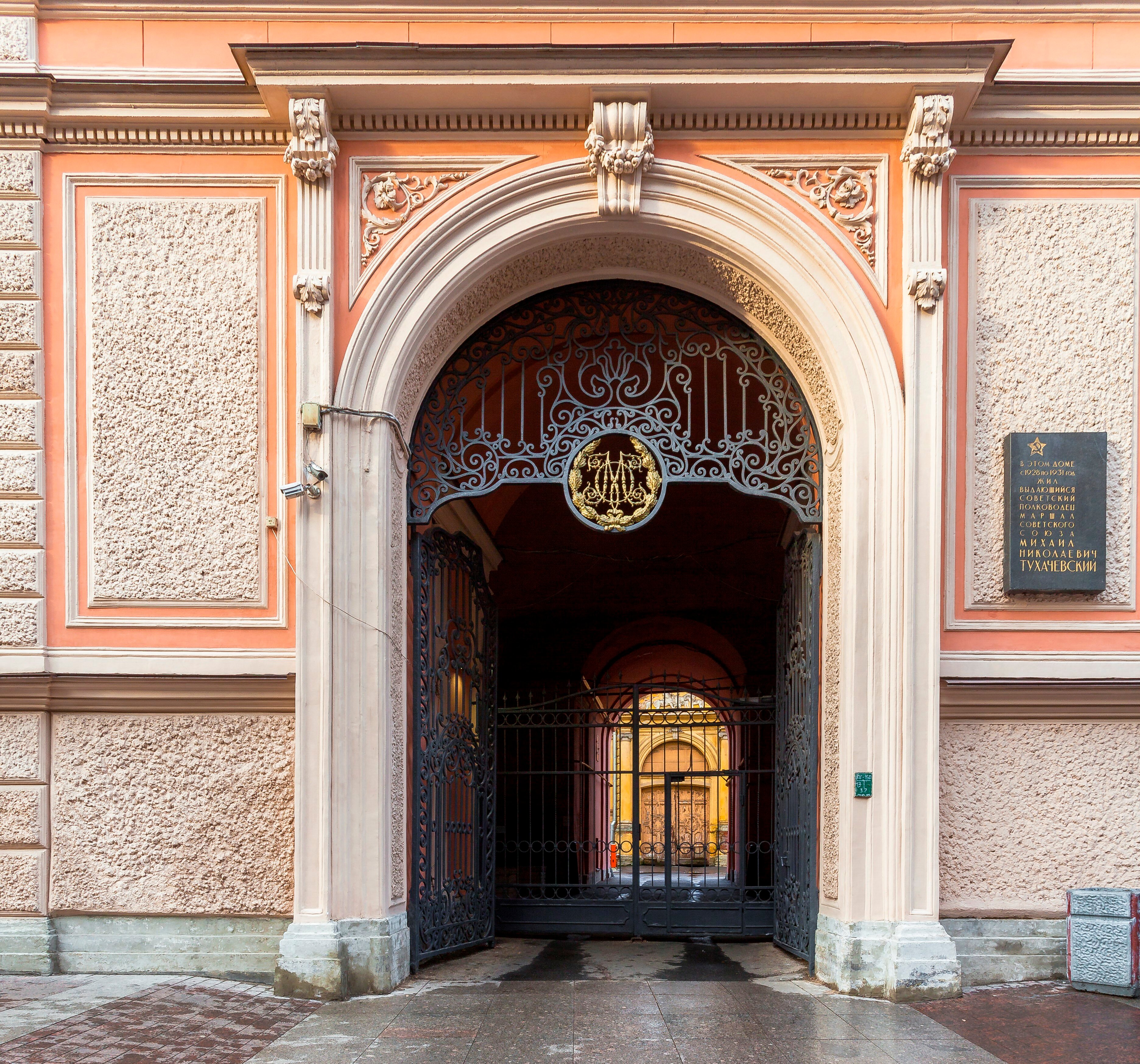 Фото ОМ-Апартамент