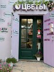 Феи Цветов (проспект Победы, 54), flower shop