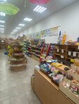 Аристотель (Oleko Dundicha Street, 36к1), papelería
