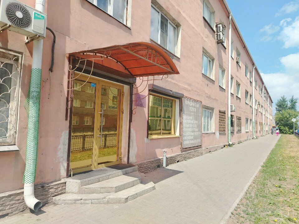 Legal services Tsentr pravovoy podderzhki i kadastrovykh rabot Akademiya Prava, Omsk, photo