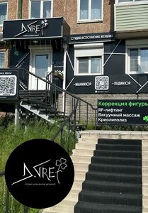 D. Tref (Deputatskaya Street, 29), beauty salon