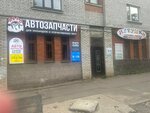 Автозапчасти (pereulok Tolmachyova, 2), auto parts and auto goods store