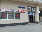 Sinara (Bryanskaya Street, 2), medical center, clinic