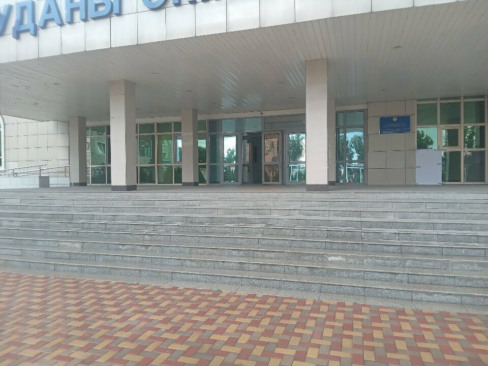 Администрация Аппарат акима Алатауского района, Алматы, фото