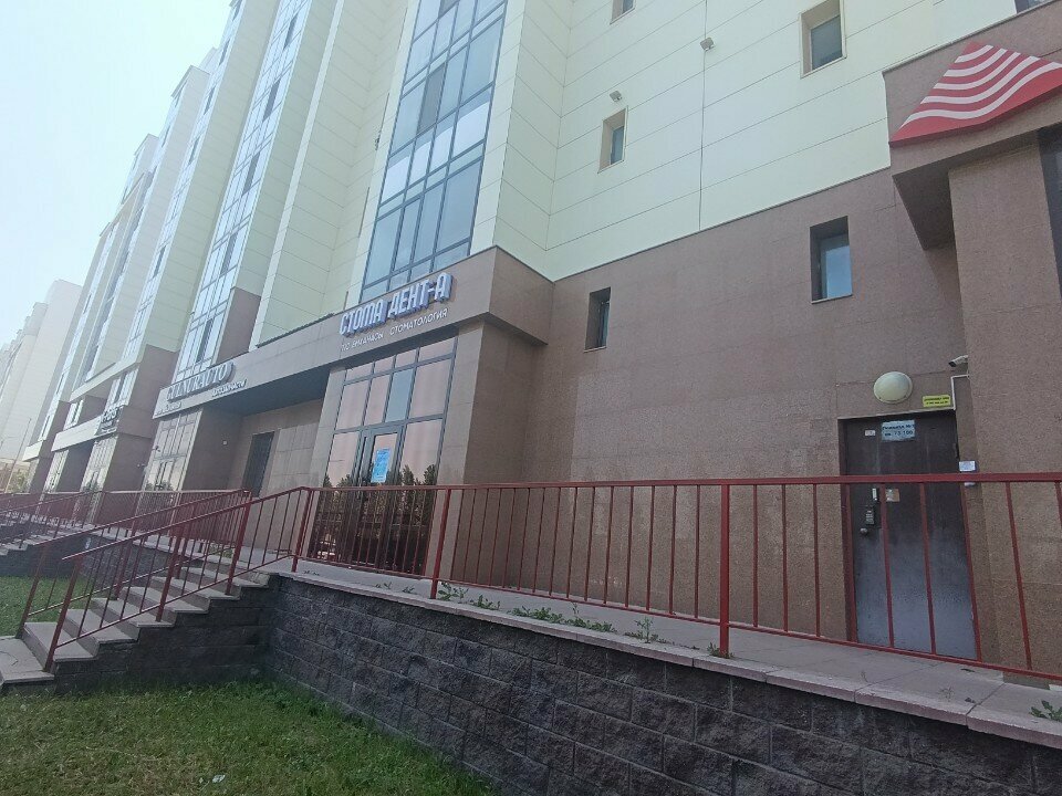 Recording studio Almaz Records, Astana, photo