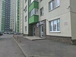 Энергодеталь (Maksima Gorkogo Street, 44/1), management company