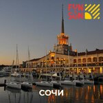 Fun&Sun (Komendantskiy Avenue, 17к1), travel agency