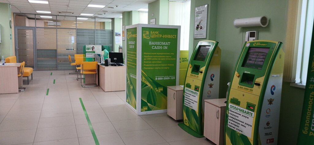 Investment company Public Joint-Stock company commercial Bank Center-invest, Rostov Oblast, photo