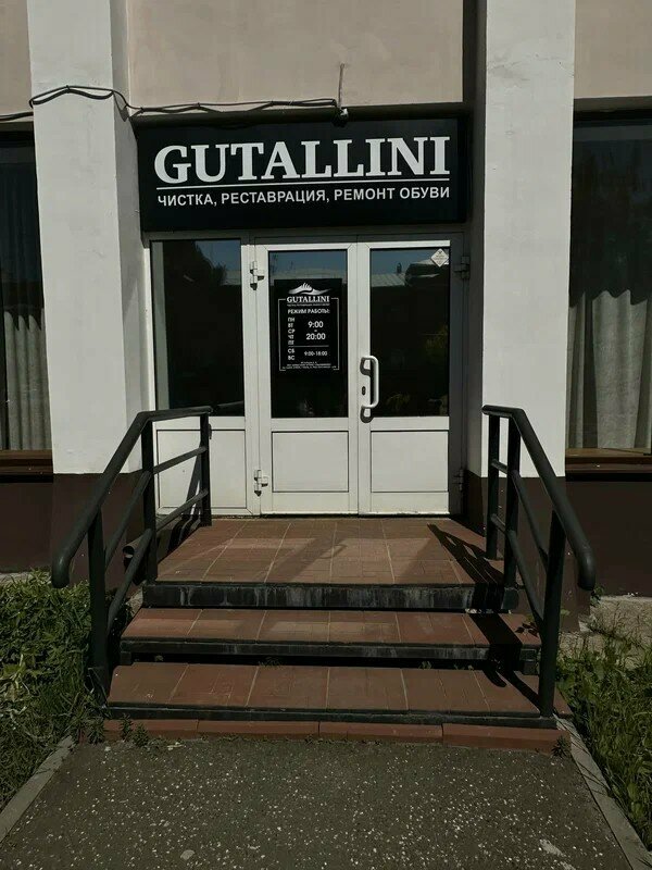 Leather workshop Alexander Zubarev, Kirov, photo