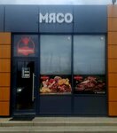 Мясная Лавка (derevnya Malyye Vyazyomy, Mozhayskoye Highway, 4с2), tienda de carnes, embutidos
