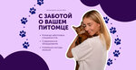 MiG (Selskokhozyaystvennaya Street, 16Ас3) ، عيادة بيطرية