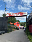 Stroy Dvor (Village of Babkino, 24), tienda de construcción