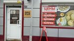 Давлекановский (ulitsa Komarovskogo, 2), frozen food products