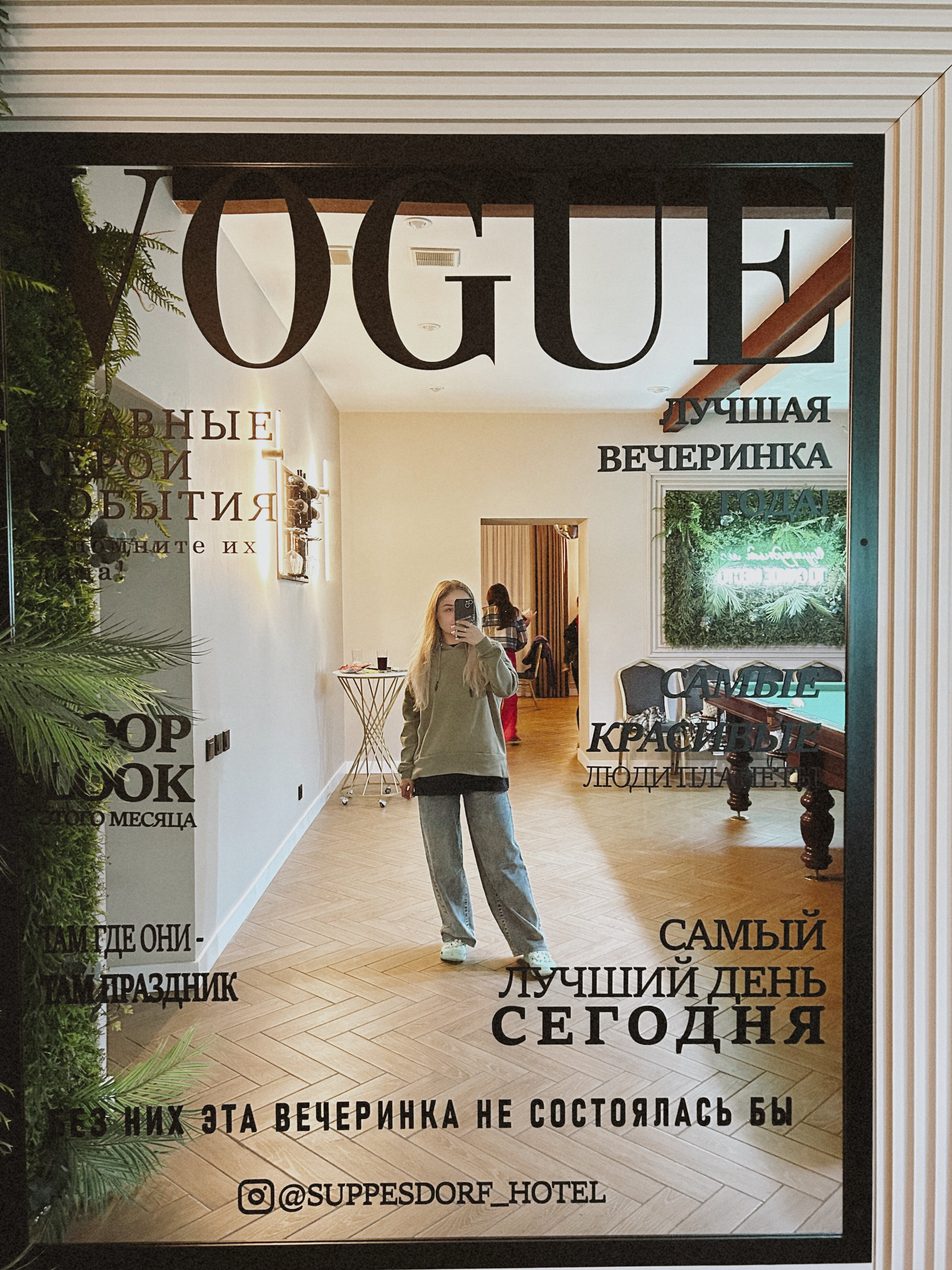 Фото Изумрудный лес