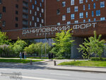 Danilovsky Fort (Novodanilovskaya Embankment, 10) ، مركز أعمال