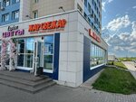 Zhar Svezhar (Raskolnikova Street, 48/1), panadería