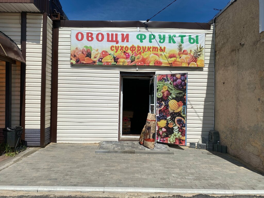 Greengrocery Овощи и фрукты, Jukoff, photo