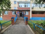 Талиман (Oktyabrya Avenue, 15/1), building maintenance
