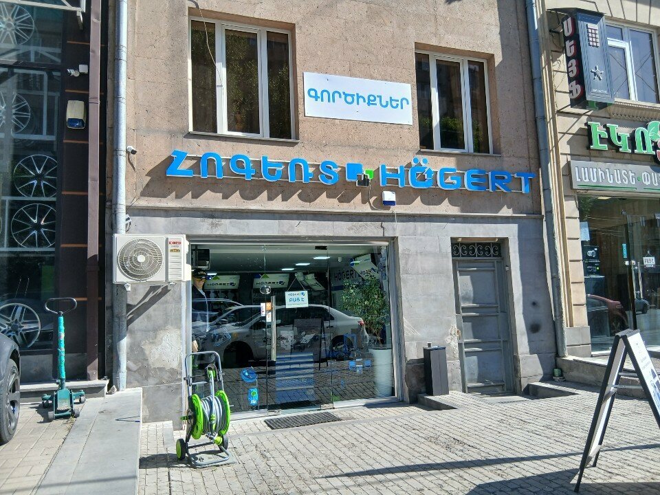 Construction tools Mega Tools, Yerevan, photo