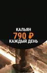 Pl lounge (Torgovaya Street, 14) ، مطعم يقدم الشيشة
