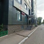 Invivo (Otyrar kóshesi, 8/2), medical laboratory