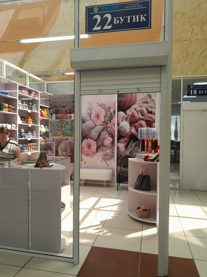 Yarn store Toqima Alemi, Astana, photo