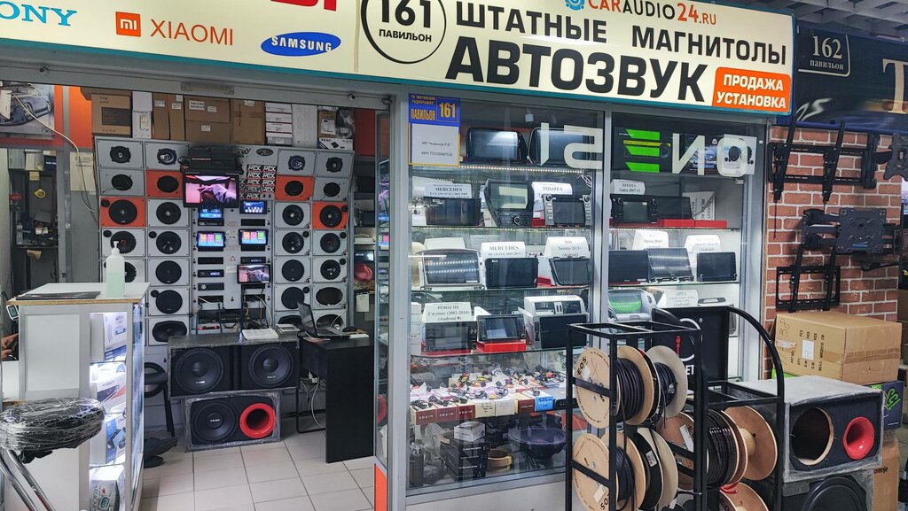 Auto acoustics Caraudio24, Moscow, photo