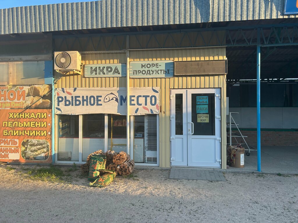 Продуктовый рынок Рынок, Краснодарский край, фото