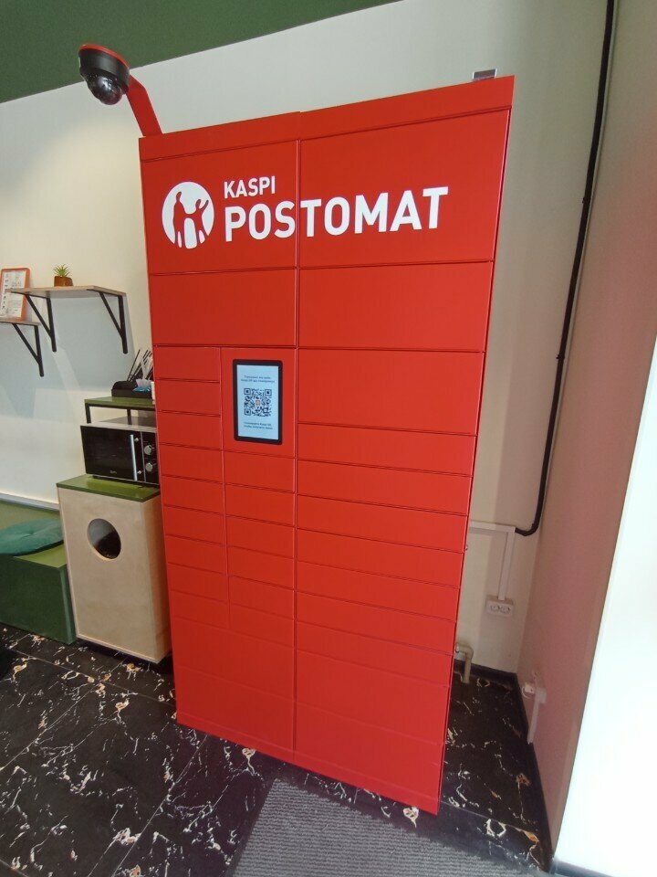 Parcel automat Kaspi Postomat, Almaty, photo