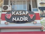 Nadir Butcher (İzmir, Karşıyaka, 1595 Sok., 219D), restaurant