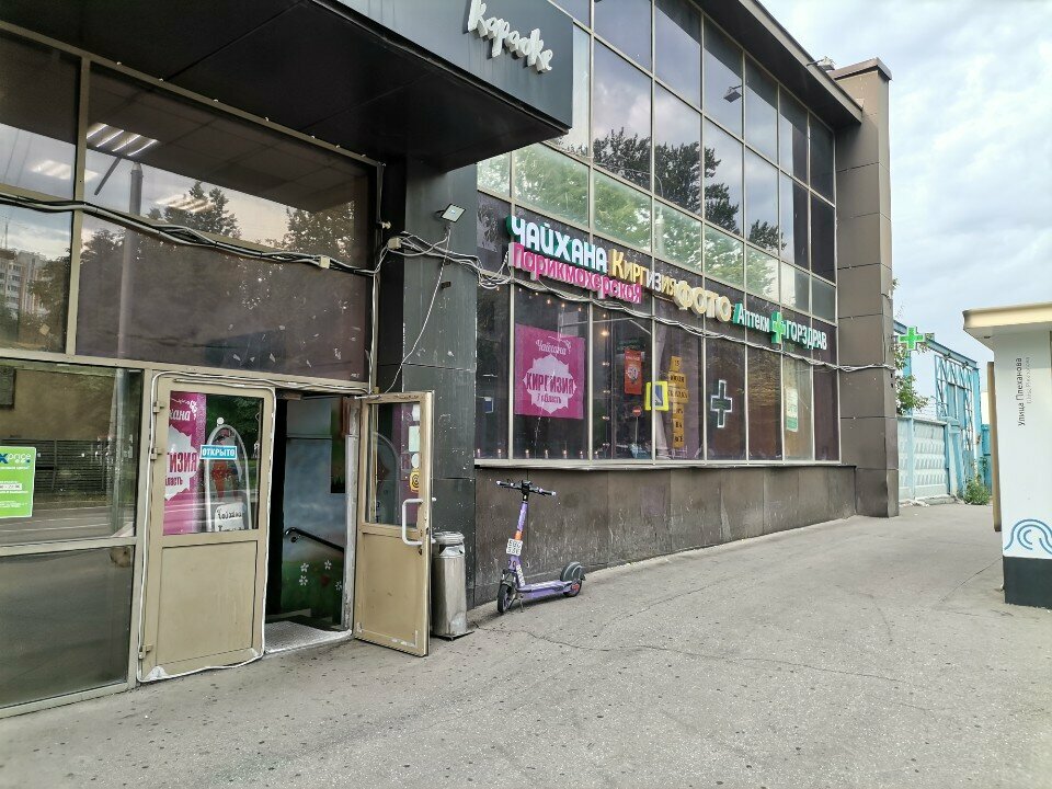 Parcel automat 5Post, Moscow, photo