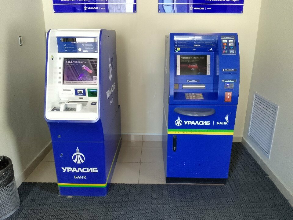 ATM Bank Uralsib, Ufa, photo