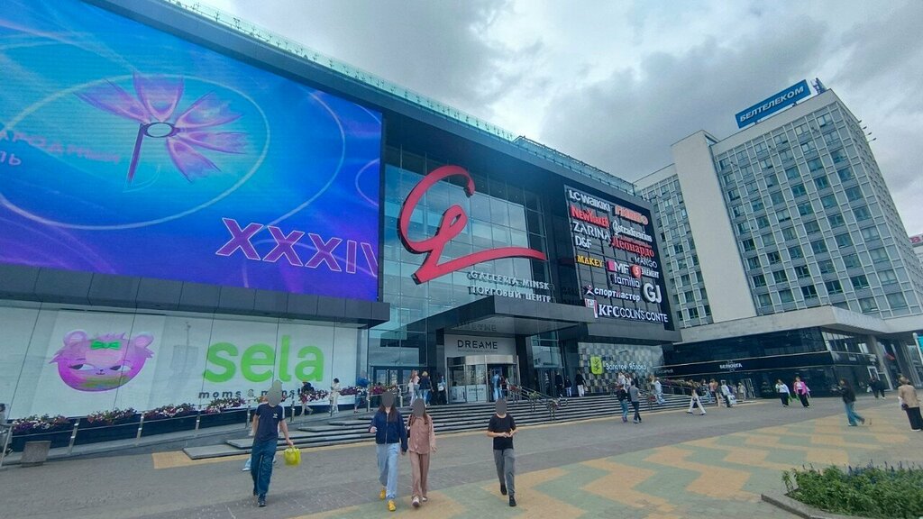 Магазин галантереи и аксессуаров Less, Минск, фото