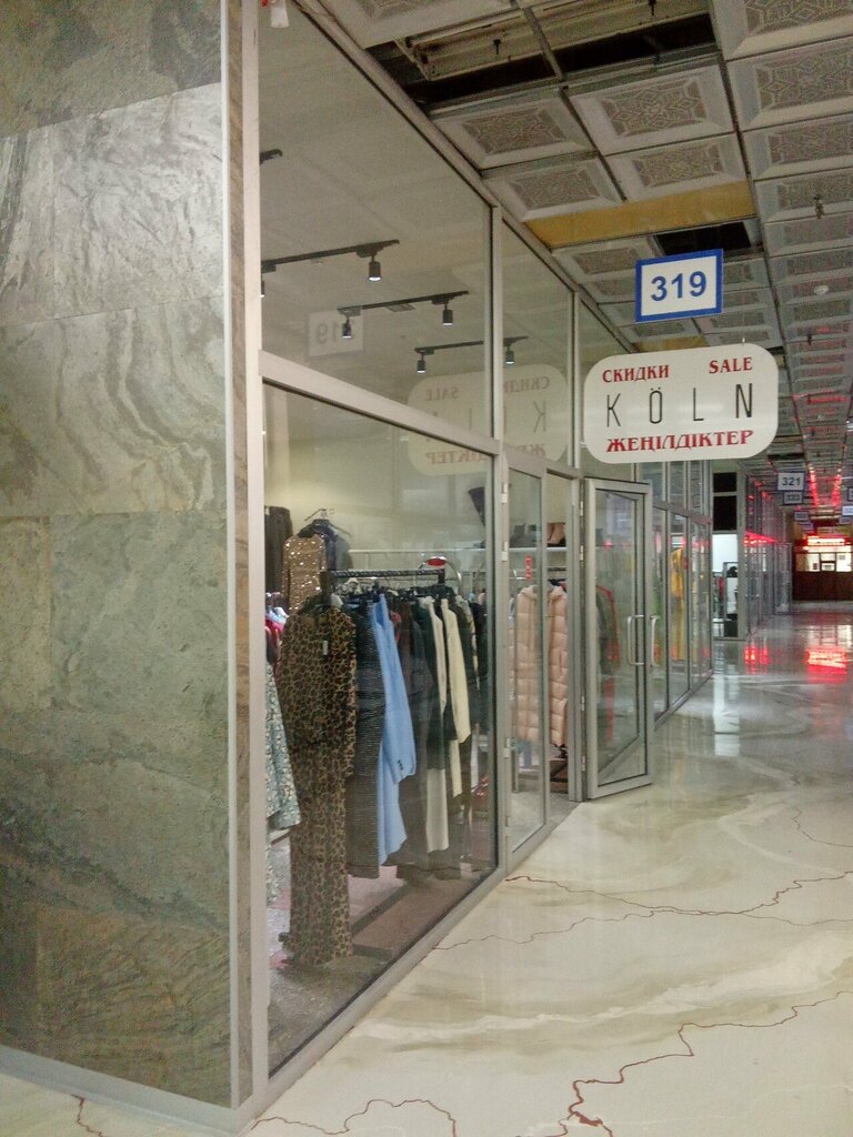 Clothing store Malika Janzak, Chimkent, photo