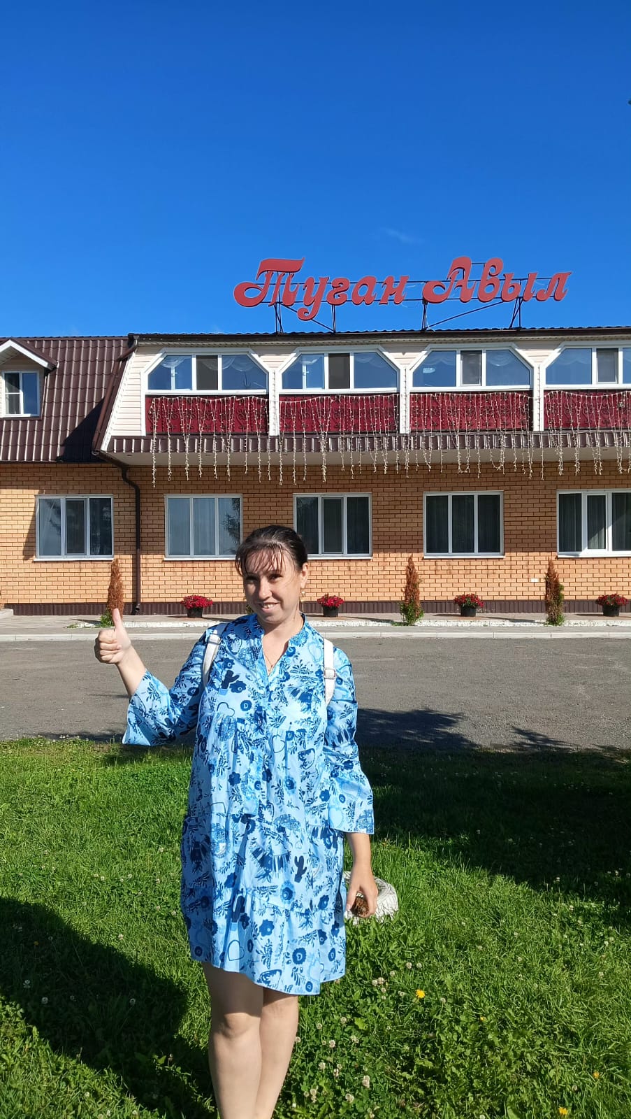 Фото Туган Авыл