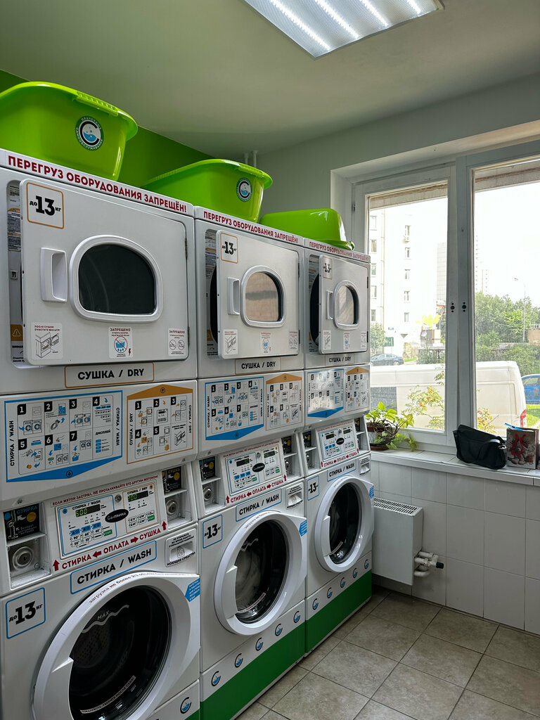 Laundry SamPrachka, Moscow, photo