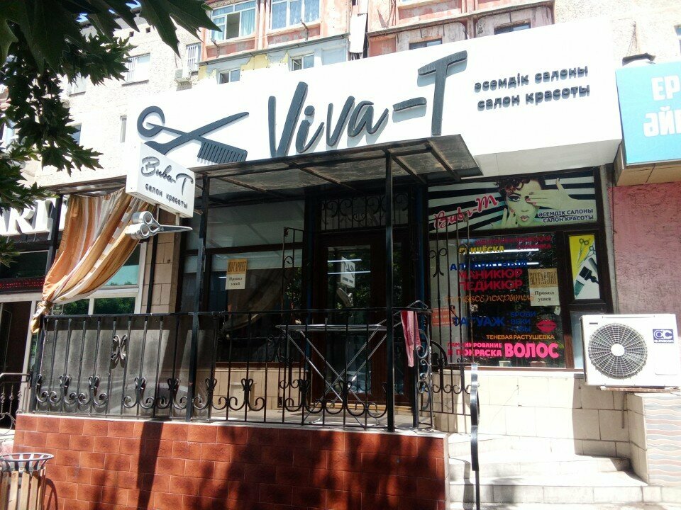 Beauty salon Viva-T, Chimkent, photo