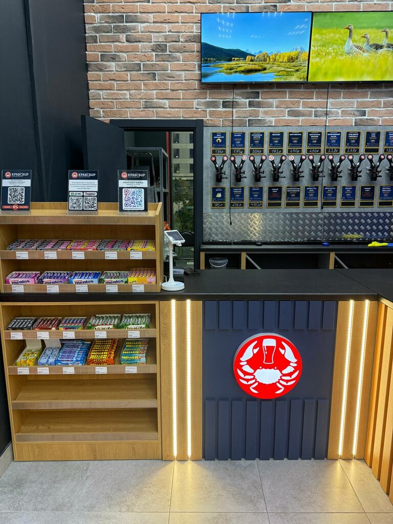 Beer shop Крабсбир, Kotelniki, photo