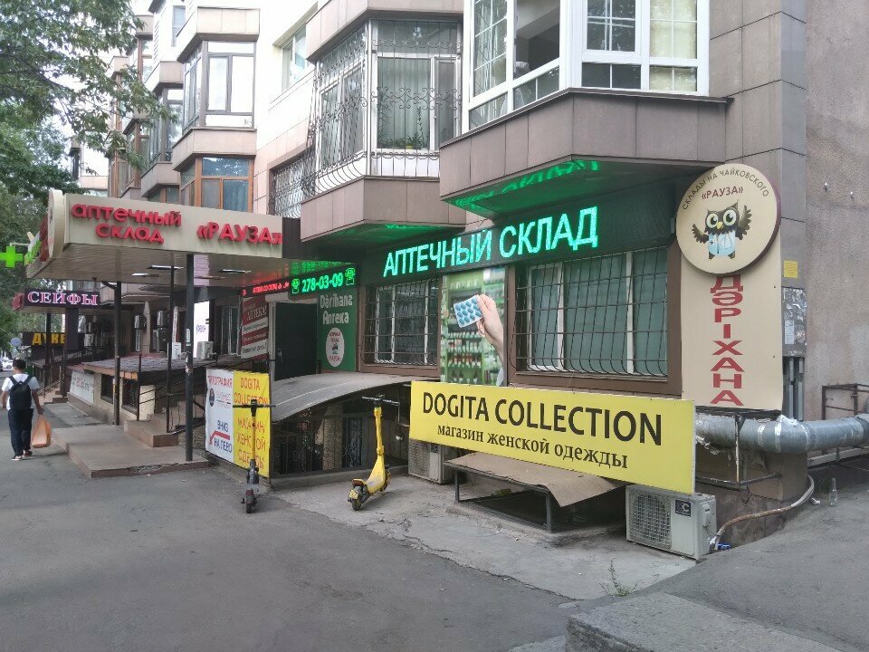 Printing services Business Printing, Almaty, photo