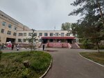 Многопрофильная областная больница № 2, отделение анестезиологии и реаниматологии (ул. Манаса, 22), больница для взрослых в Астане