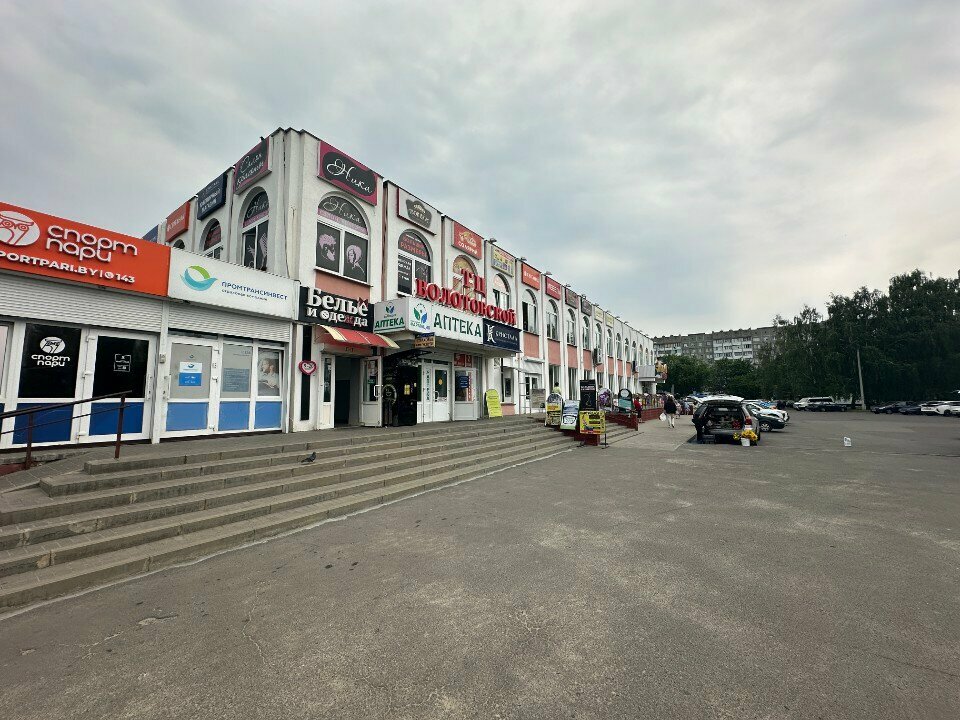 Travel agency ОтдыхТУТ, Gomel, photo