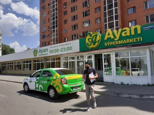 Аяқпен айналысатын супер фото