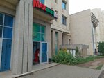 Maxmart (Túrkistan kóshesi, 34Б), supermarket